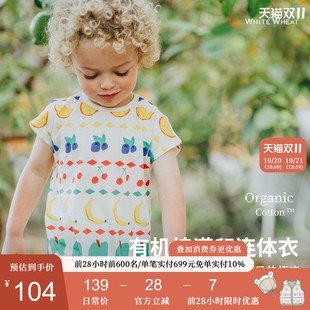 连体衣 爬服男女婴童纯棉休闲薄款 whitewheat儿童2025年新款 夏季