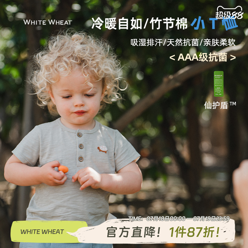whitewheat夏季竹节棉圆领短袖