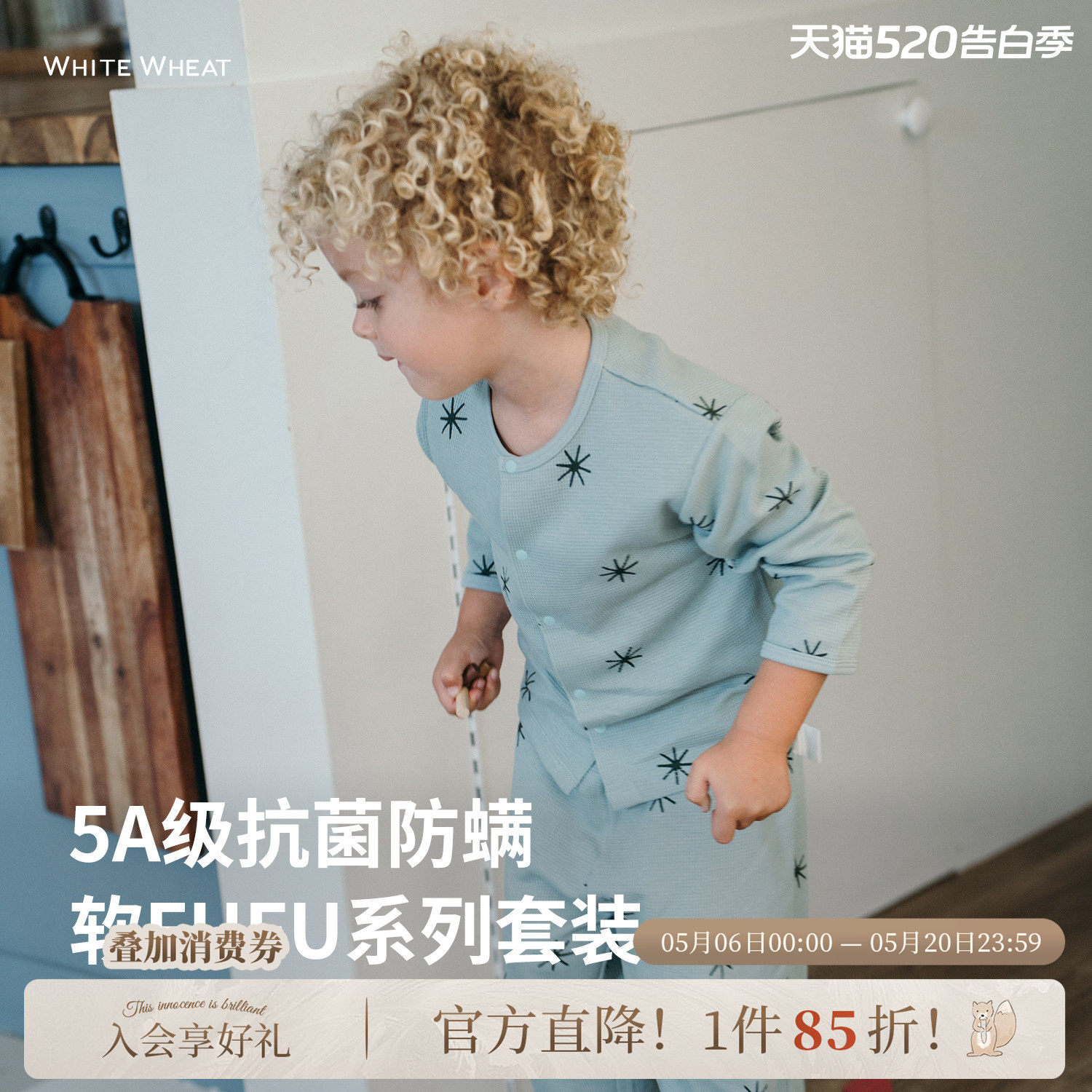 whitewheat儿童2025秋季新款套装宝宝华夫格纯棉抗菌男女童家居服