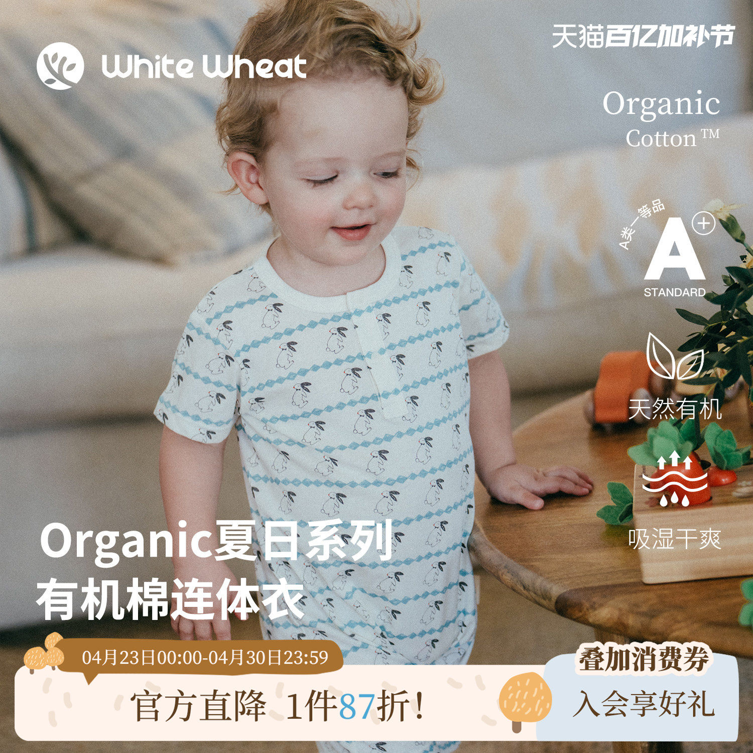 whitewheat儿童26夏季新款婴幼儿男童爬服女宝纯棉连体衣宝宝哈衣