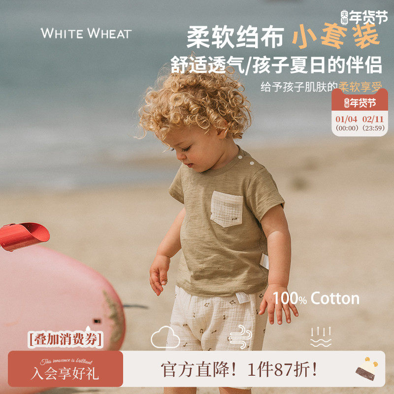 whitewheat儿童套装夏季2025新款宝宝衣服婴幼儿纯棉运动上衣裤子,童装/婴儿装/亲子装,套装,淘宝优惠券,粉丝福利购,淘宝优惠卷