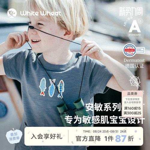 whitewheat鱼绣花短袖T恤