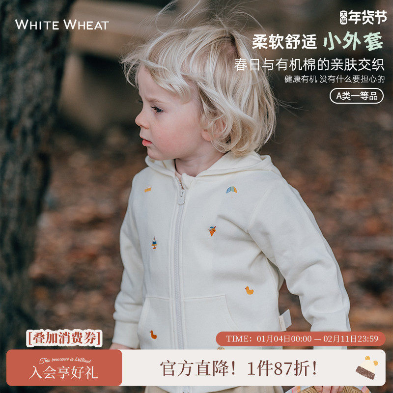 whitewheat儿童26春秋季新款纯棉外套男女童外出洋气宝宝时髦上衣,童装/婴儿装/亲子装,普通外套,淘宝优惠券,粉丝福利购,淘宝优惠卷