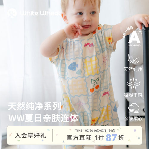 whitewheat航海满印连体