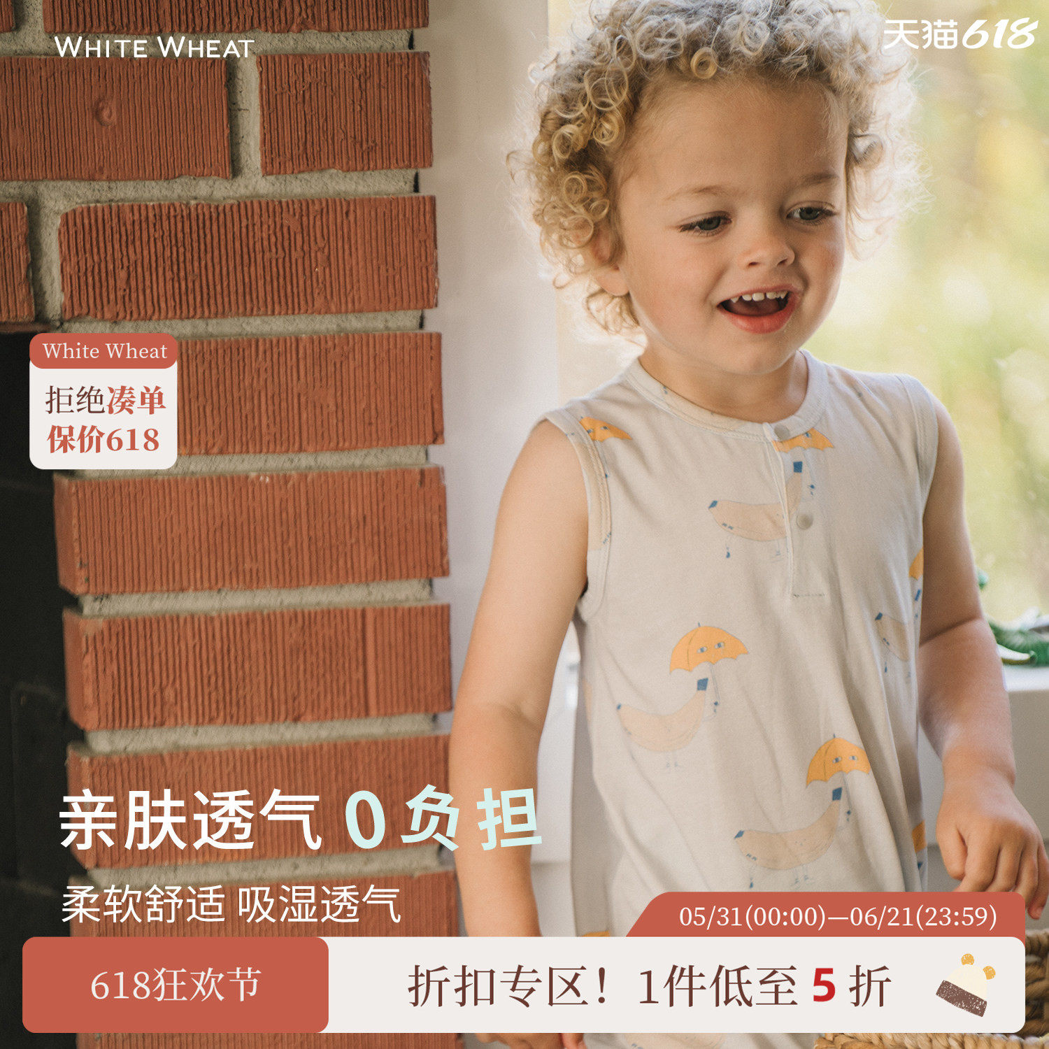 whitewheat婴幼儿2025夏季新款爬服男女新生宝宝满印纯棉连体衣薄
