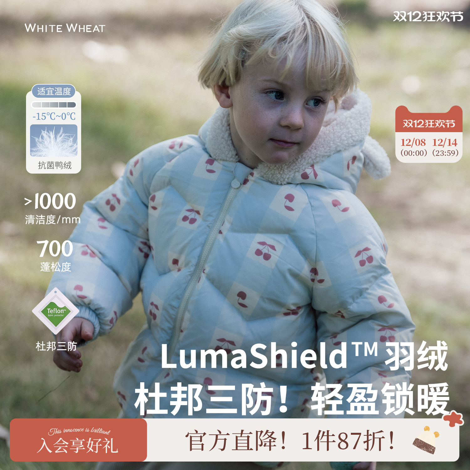 whitewheat印花三防连帽羽绒服