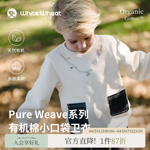 whitewheat儿童26春季 长袖 男童女童口袋上衣童装 圆领刺绣卫衣 新款