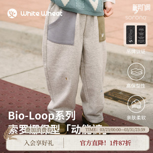 新款 儿童26春季 裤 子男女童长裤 whitewheat 华夫格阔腿裤 动能裤