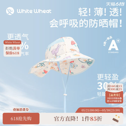 whitewheat丛林小兔子防晒帽