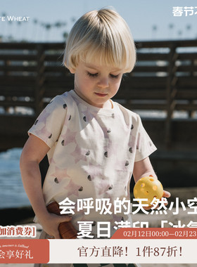 whitewheat2025夏季新款儿童T恤男女童休闲圆领薄款星星凉感短袖