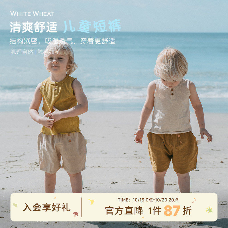 whitewheat儿童裤子2026夏季新款男女宝宝夏装纯棉宽松洋气短裤薄