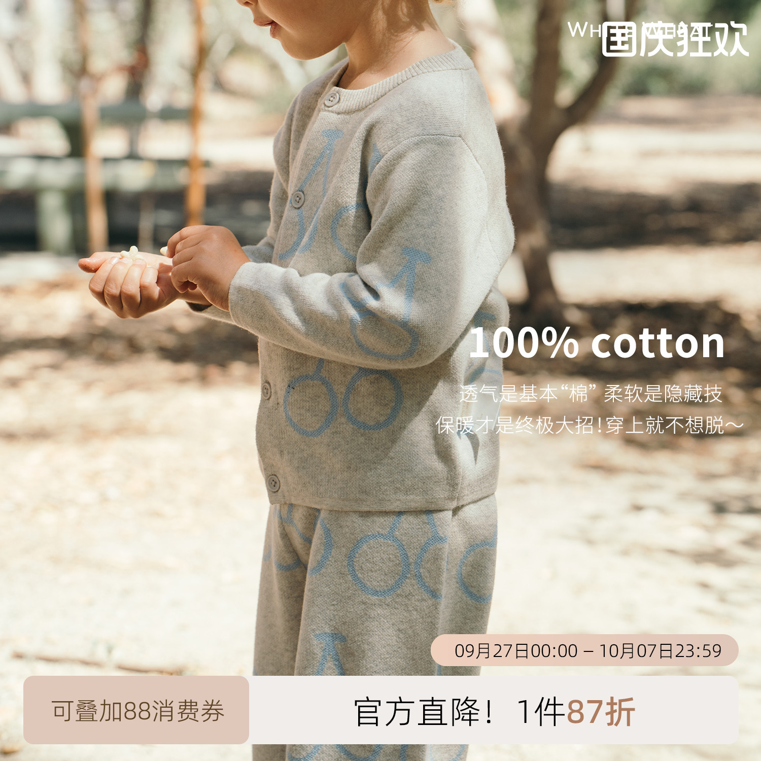 whitewheat纯棉满印樱桃长袖套装