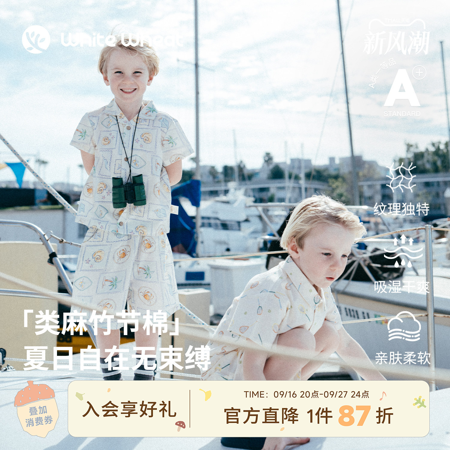 whitewheat棒球满印衬衫套装										