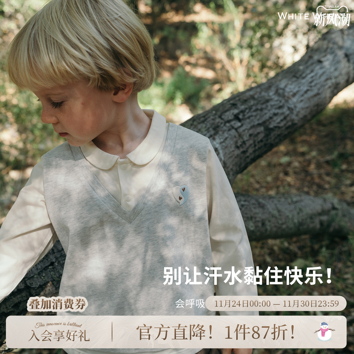 whitewheat纯棉爱心衬衫