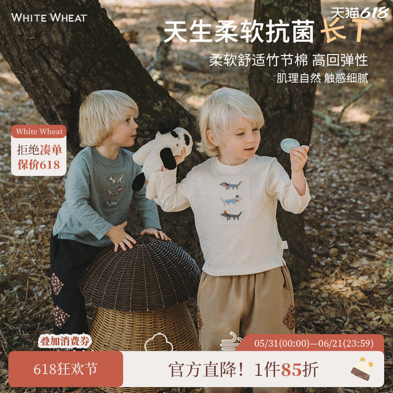 whitewheat儿童26春秋季新款长袖男宝宝纯棉抗菌t恤女孩休闲卫衣