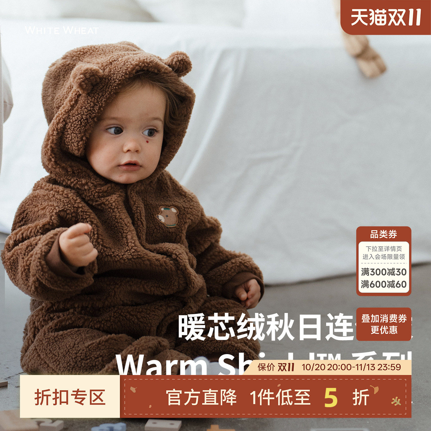 whitewheat儿童秋季新款哈衣爬服婴幼儿男女宝休闲春秋连帽连体衣