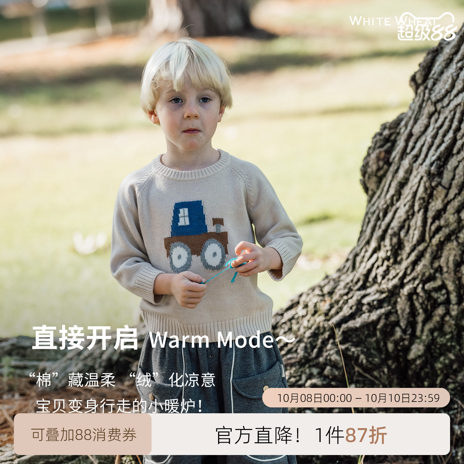 whitewheat儿童2025冬季新款宝宝毛衣男女童卡通保暖羊毛针织衫厚