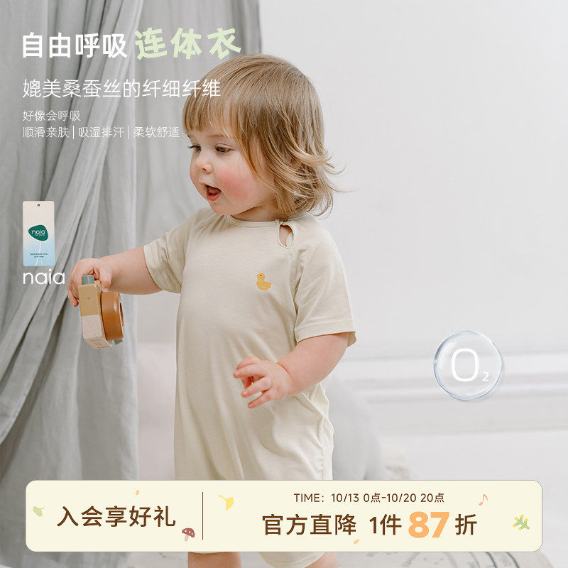 whitewheat新生婴幼儿夏季新款连体衣男女宝宝外出洋气爬服哈衣