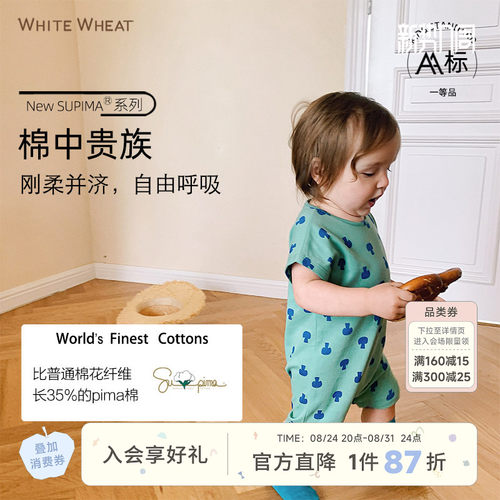whitewheat夏季匹马棉连体爬服
