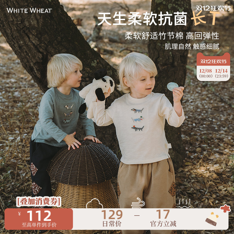 whitewheat春秋季竹节棉长袖T恤