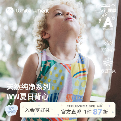 whitewheat不规则格子图案背心