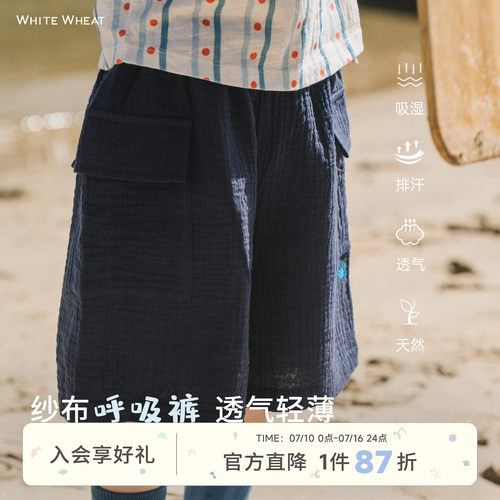 whitewheat素色绉布短裤