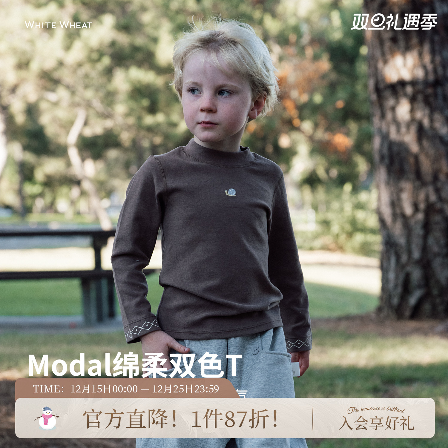 whitewheat儿童2025冬季新款莫代尔打底衫男女童宝宝卡通宽松T恤