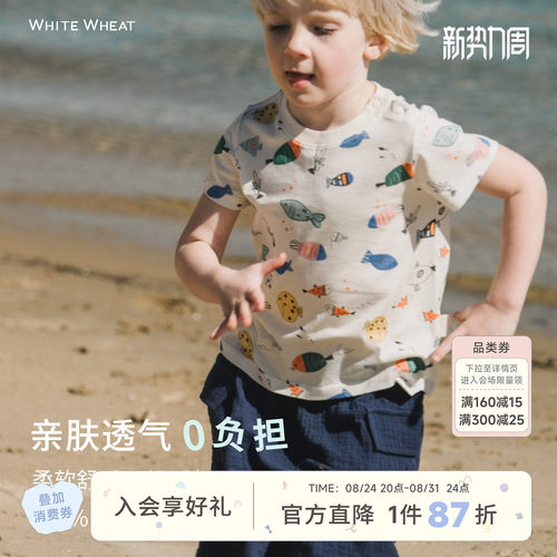whitewheat好多鱼T恤短袖