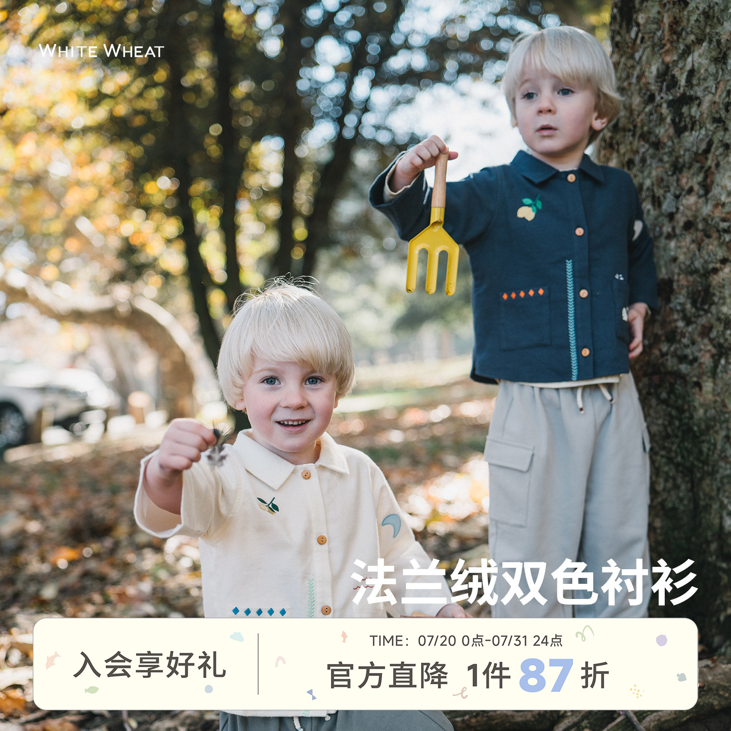 whitewheat儿童26春秋季休闲衬衣女童纯棉上衣男宝宝刺绣翻领衬衫