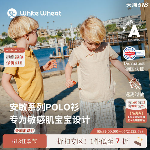 whitewheat口袋小刺绣三色polo