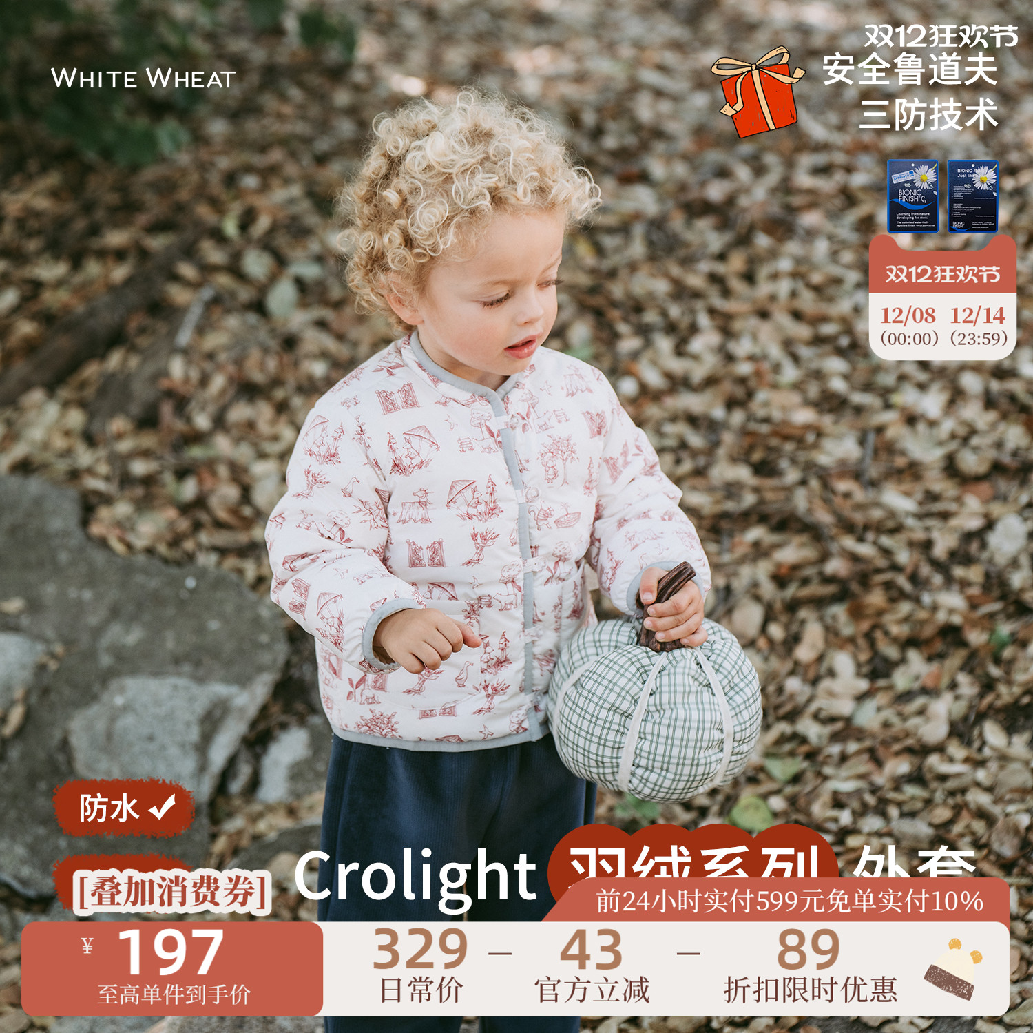 whitewheat冬装厚款新年羽绒外套