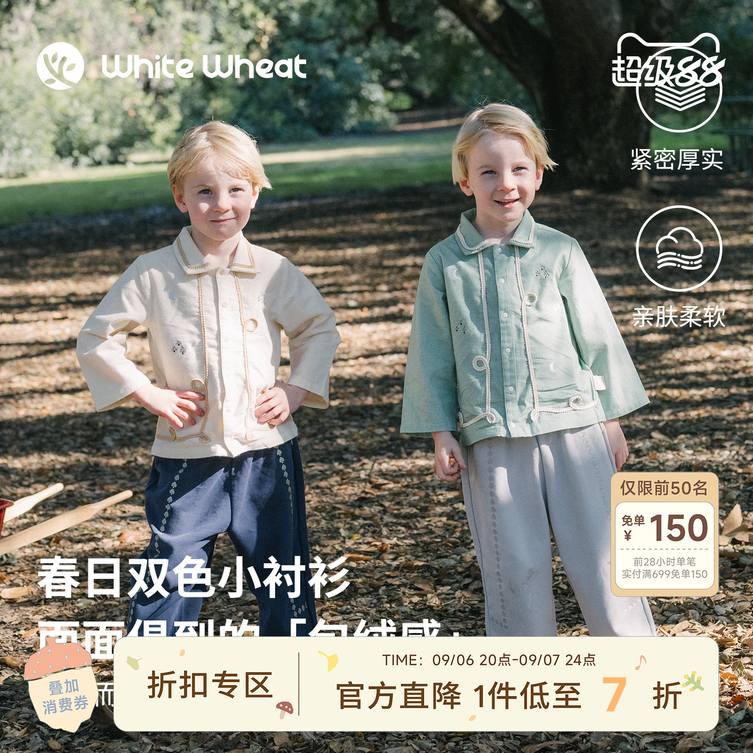 whitewheat海豹小鸭拼接衬衫图片
