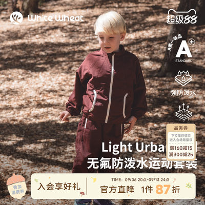 whitewheat抗静电分割套装