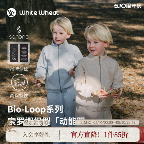 whitewheat卡通印花运动两件套