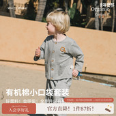新款 套装 男女童衣服裤 whitewheat儿童26春季 子纯棉宝宝开衫 两件套