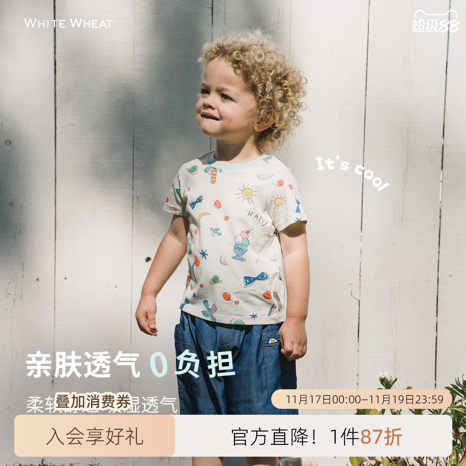 whitewheat椰树飞鸟HAPPY印花T恤