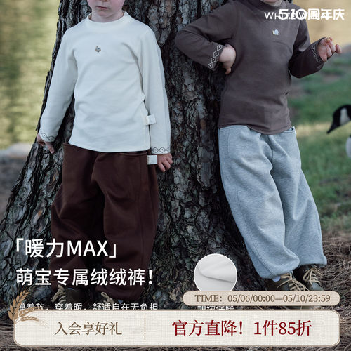 whitewheat宝宝运动束脚裤