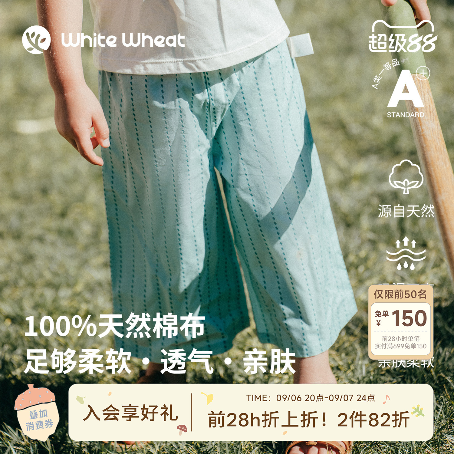 whitewheat考拉口袋条纹阔腿裤图片