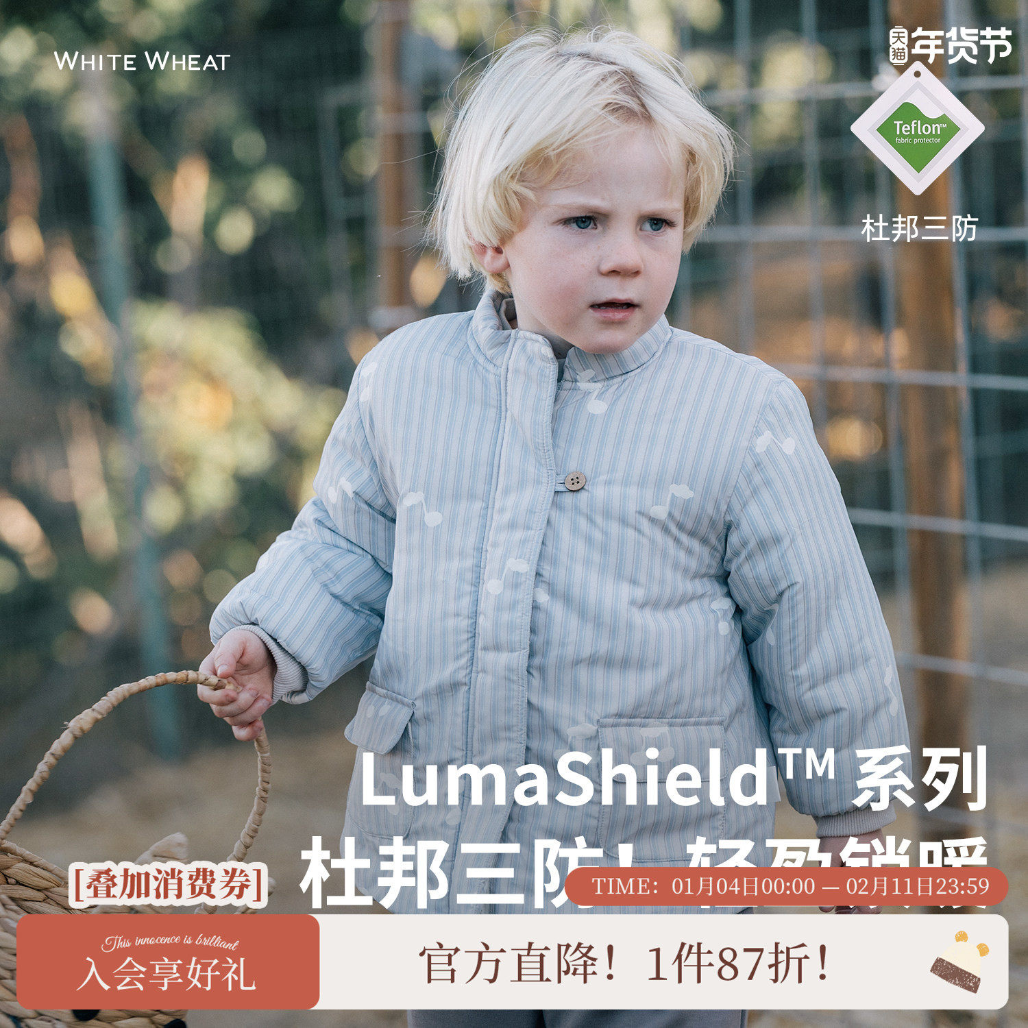 whitewheat儿童25冬季新款夹克宝宝男童印花外套女宝口袋保暖棉服,童装/婴儿装/亲子装,棉袄/棉服,淘宝优惠券,粉丝福利购,淘宝优惠卷