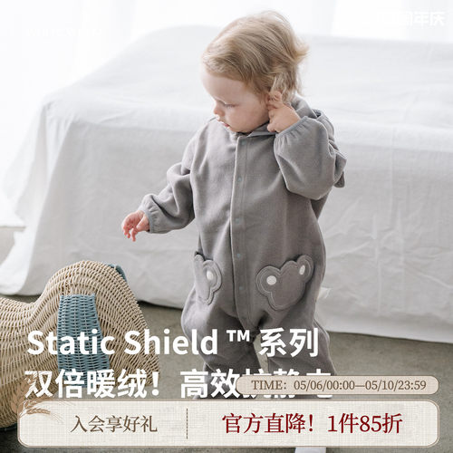 whitewheat抗静电摇粒绒爬服