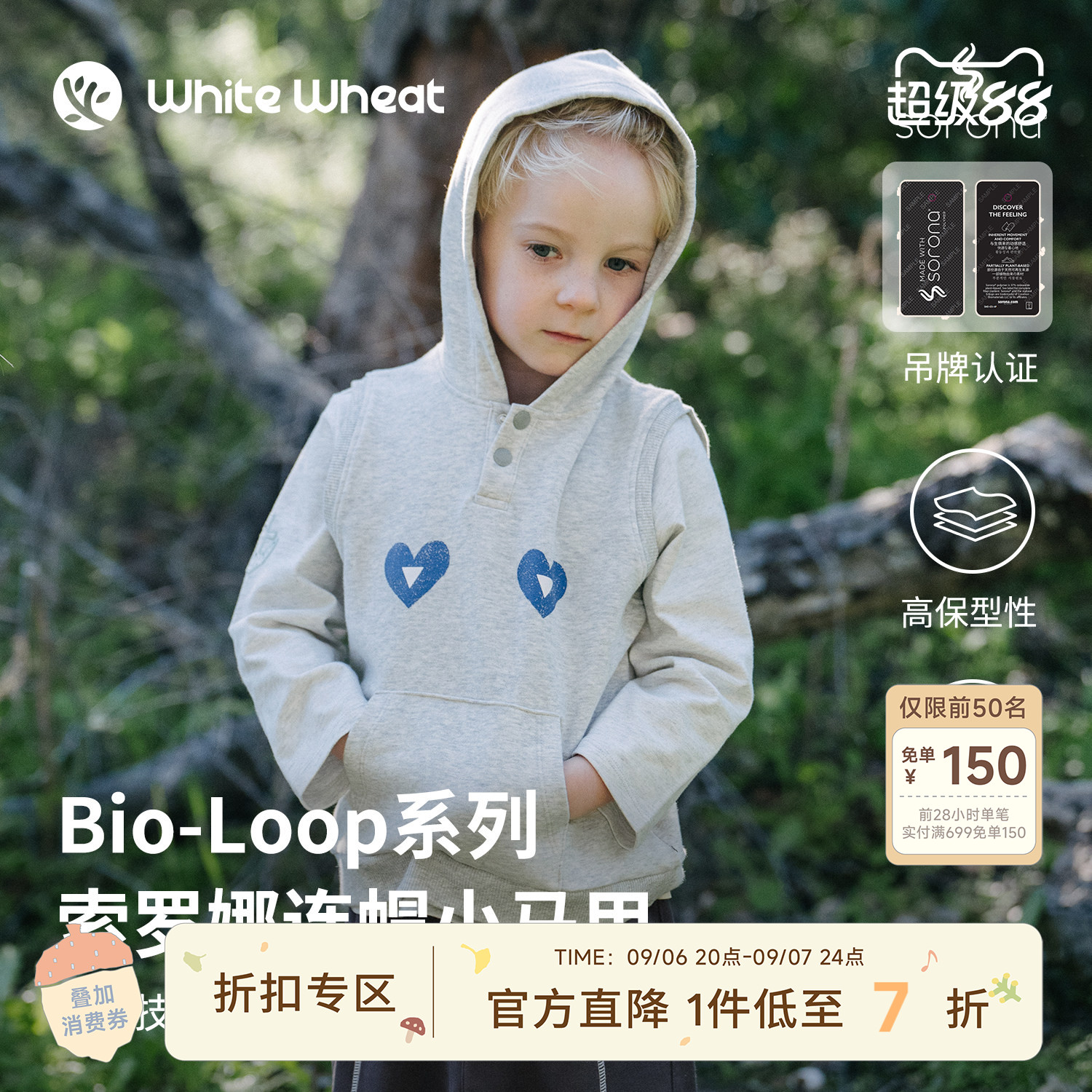 whitewheat运动坎肩连帽马甲图片