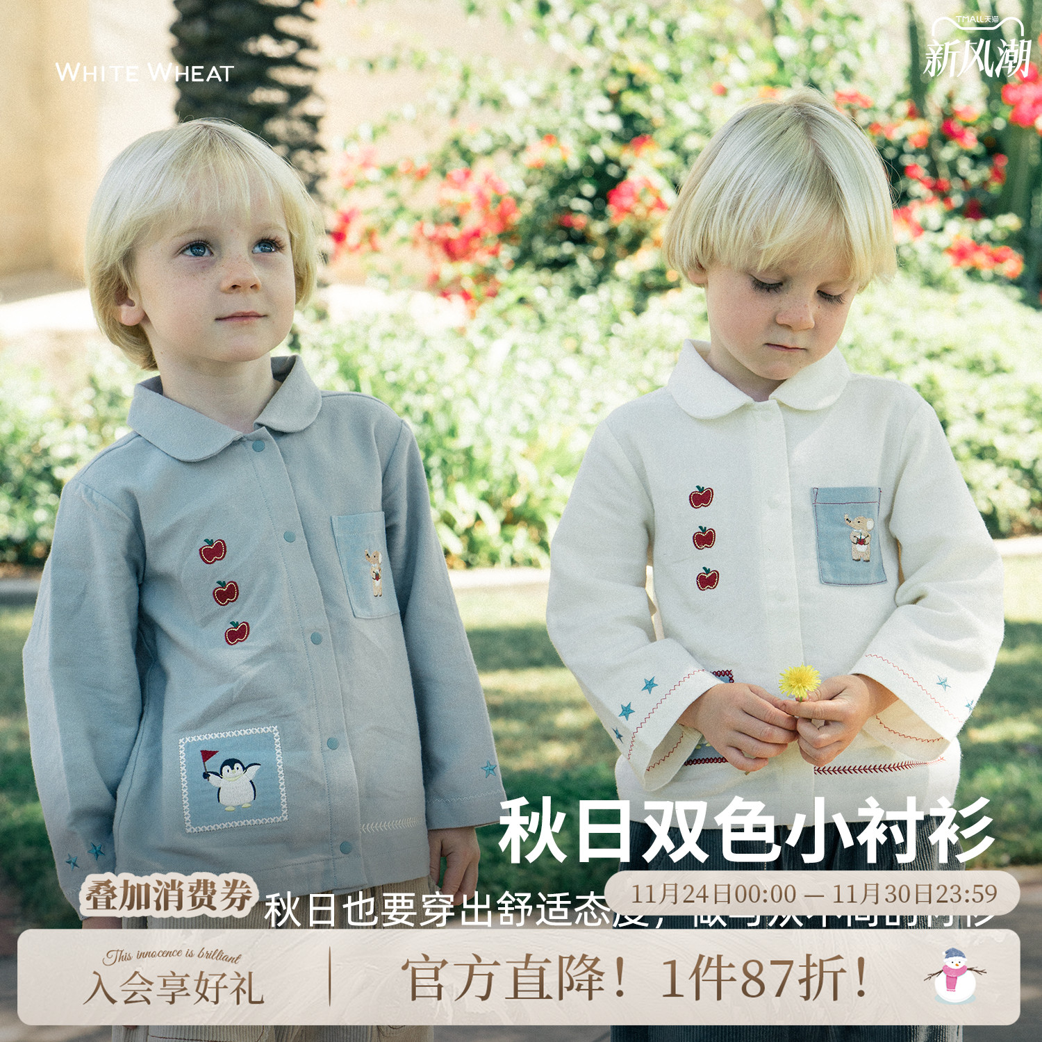 whitewheat法兰绒企鹅衬衫