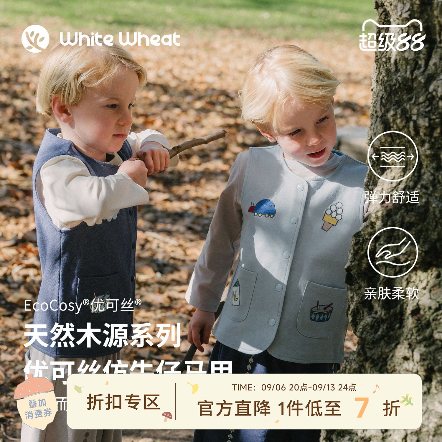 whitewheat卡通印花工装牛仔马甲图片