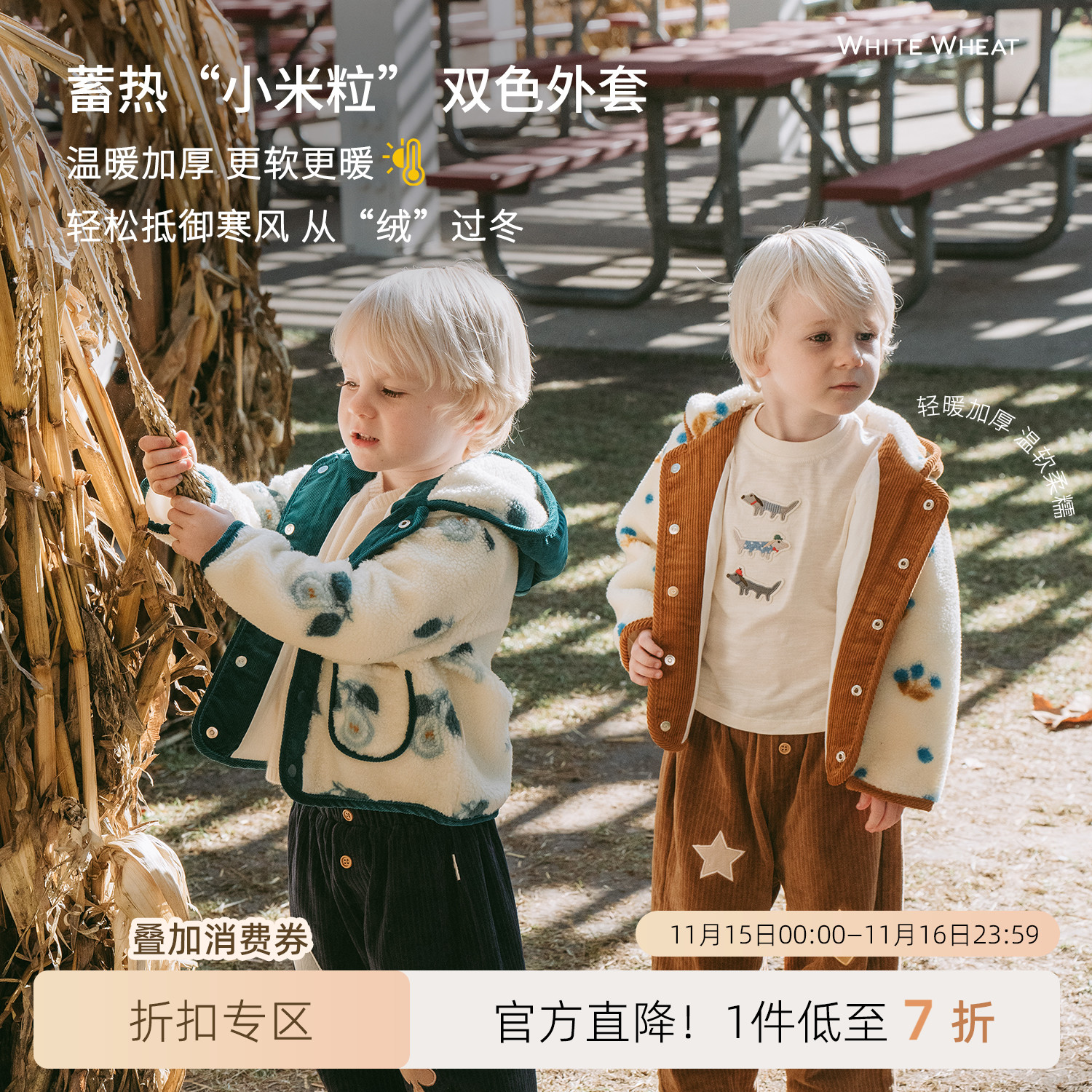 whitewheat秋冬季羊羔绒印花棉衣