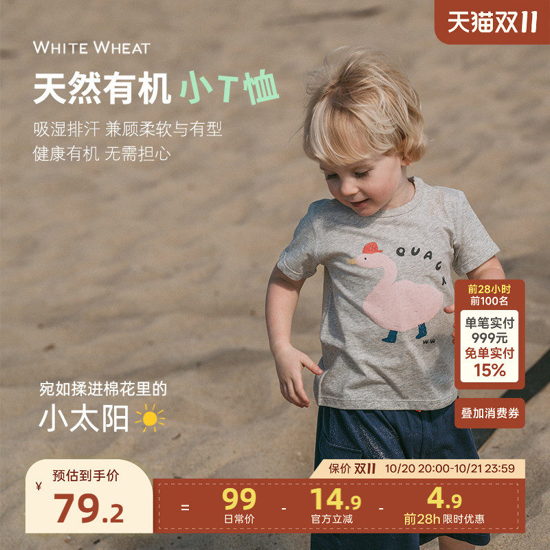 whitewheat儿童26年夏装新款t恤短袖男女休闲宝宝纯棉打底衫上衣