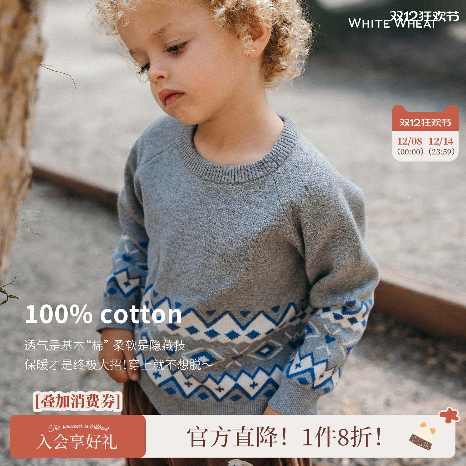 whitewheat纯棉灰色针织衫