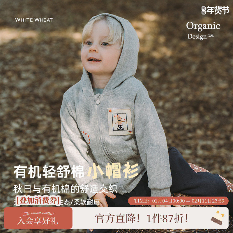 whitewheat儿童2026春秋新款外套厚男宝外衣女宝宝纯棉秋季上衣服,童装/婴儿装/亲子装,普通外套,淘宝优惠券,粉丝福利购,淘宝优惠卷