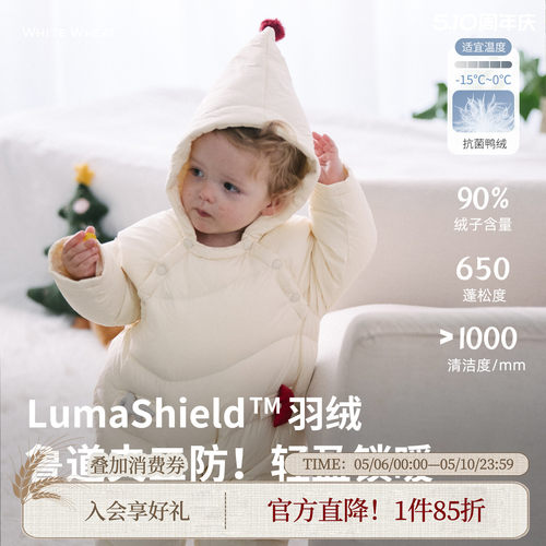 【新年限定】whitewheat儿童25冬季新款男童女宝三防羽绒连体衣厚 - 封面