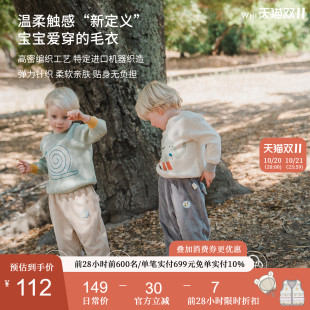 纯棉毛衣女童加厚针织衫 上衣宝宝冬装 新款 whitewheat男童2025冬季