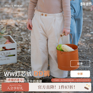 whitewheat女童2025秋冬新款长裤男孩保暖条纹灯芯绒直筒裤子加绒